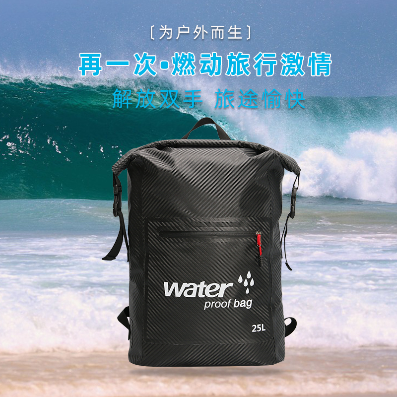 碳纤维防水背包户外旅行双肩包大容量25L便携可折叠露营减压袋