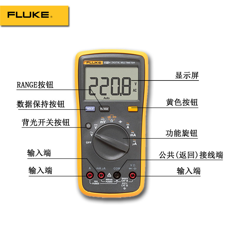 fluke 18b+f15b f17b数字万用表 fluke新杰创立万用表
