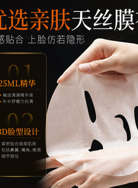 黄金鱼子酱面膜紧致抗皱中年妈妈胶原蛋白补水保湿旗舰店官方正品