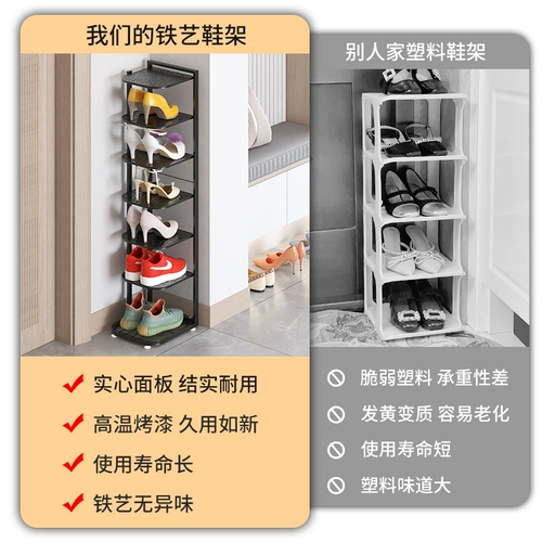 Полка для обуви для домашней двери, многослойная, простая, маленькая, узкая, для сдачи в аренду жилья, компактный шкаф для обуви, шкаф для хранения обуви в общежитии