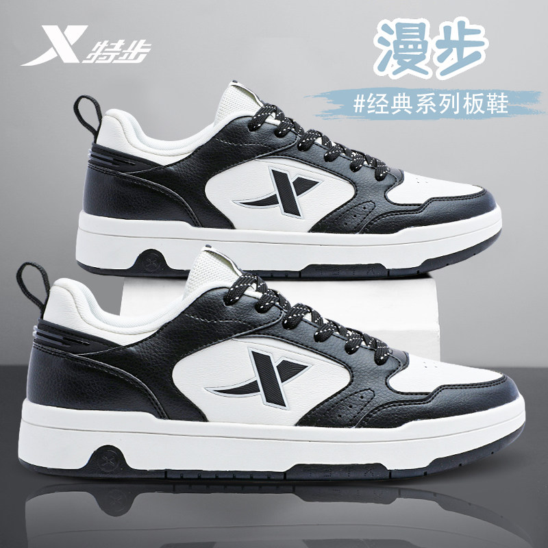 特步男鞋低帮板鞋秋冬新款时尚潮鞋官方正品百搭学生休闲运动鞋子,淘宝优惠券,粉丝福利购,淘宝优惠卷