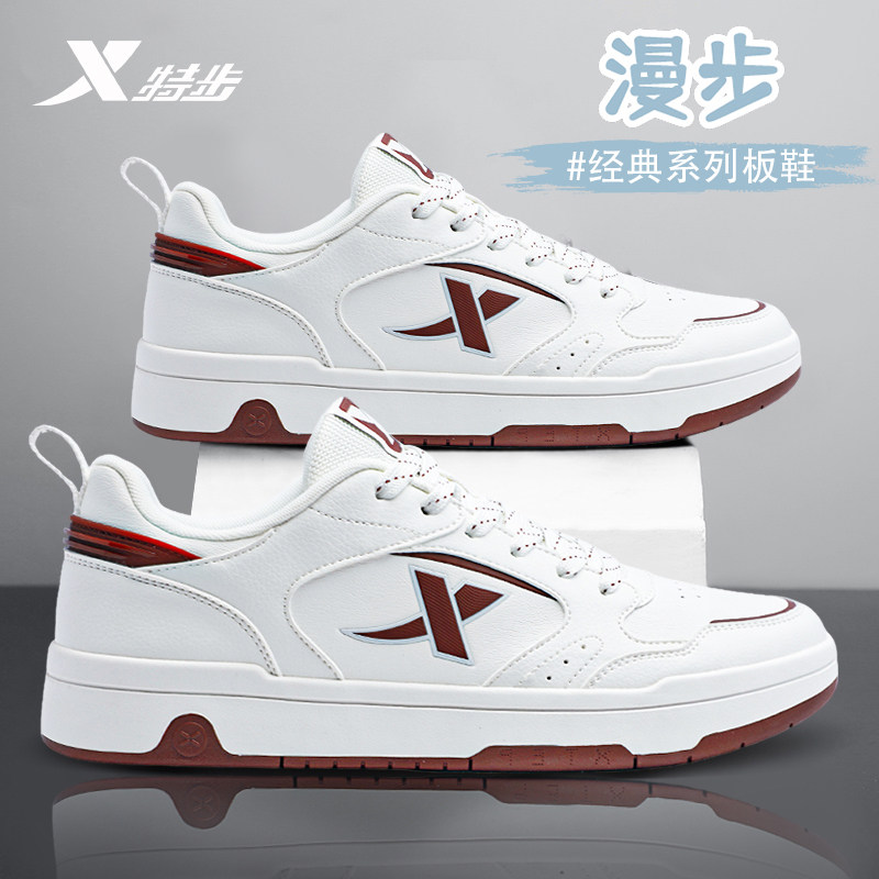 特步男鞋低帮板鞋秋冬新款时尚潮鞋官方正品百搭学生休闲运动鞋子,淘宝优惠券,粉丝福利购,淘宝优惠卷