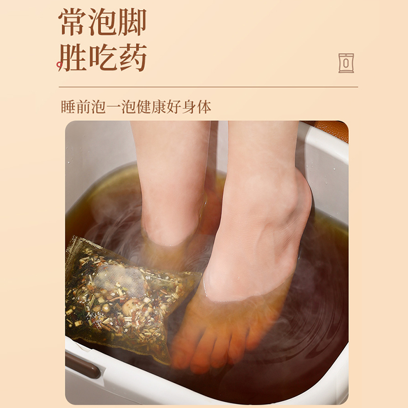 同仁堂泡脚中药包艾草排艾叶毒非祛体寒湿助调理睡眠足浴包粉女士