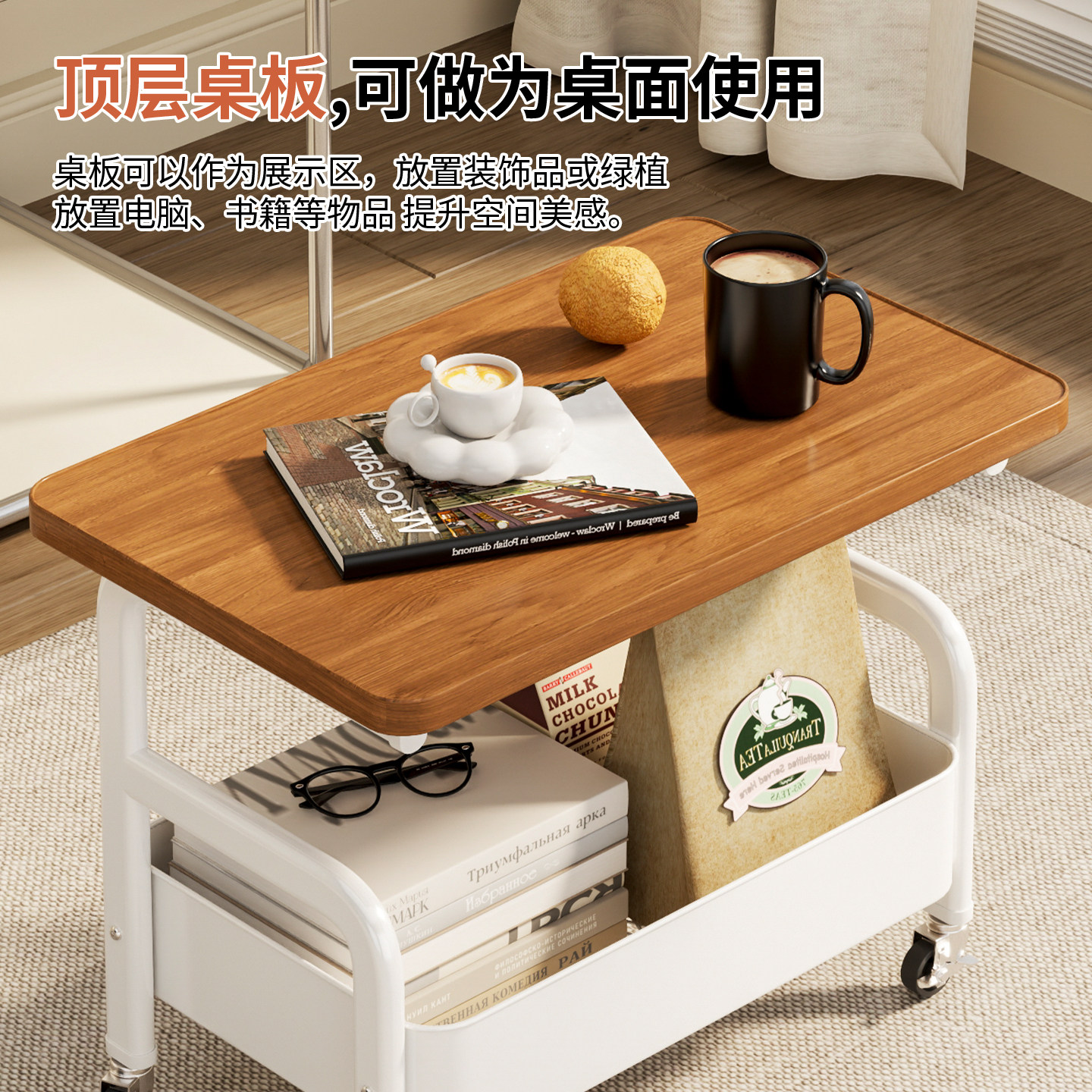 茶几小推车床边置物架沙发边几可移动高茶几桌子客厅零食床头柜子,淘宝优惠券,粉丝福利购,淘宝优惠卷