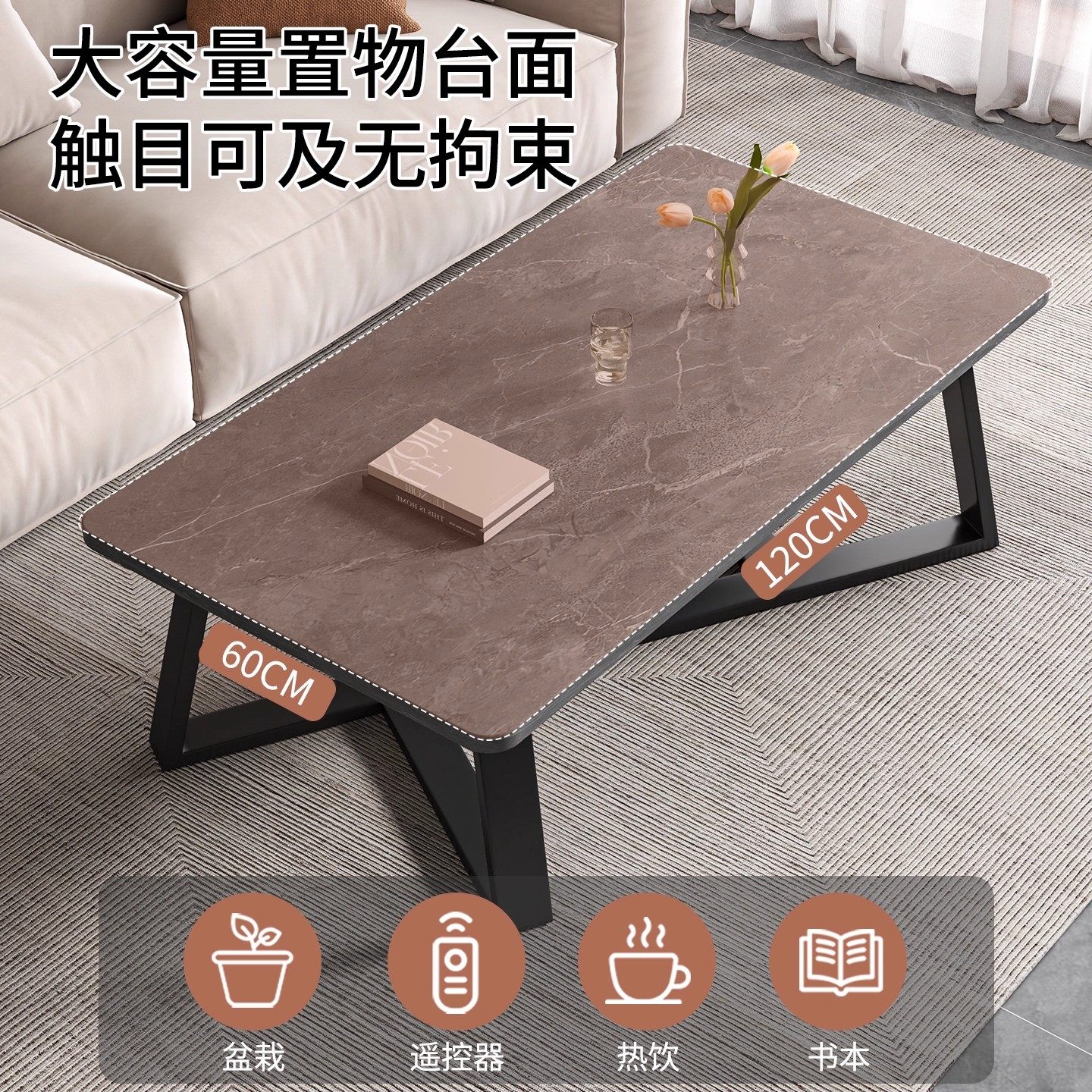 轻奢茶几简易小户型客厅茶几简约办公室现代岩板色沙发家用茶几桌,淘宝优惠券,粉丝福利购,淘宝优惠卷