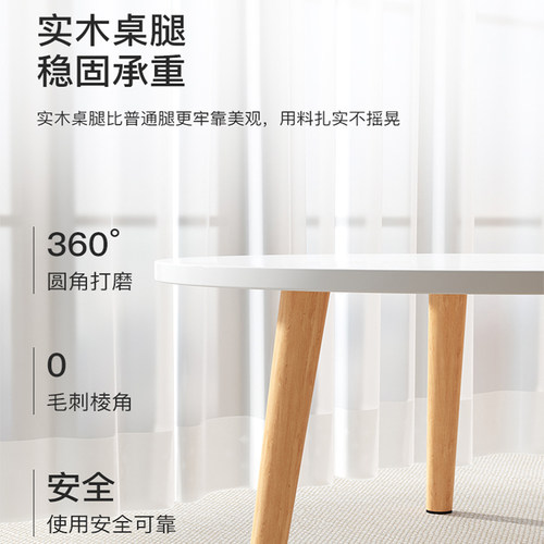 小桌子卧室坐地轻奢桌现代茶几客厅家用飘窗简约小圆桌小户型实木 - 图0