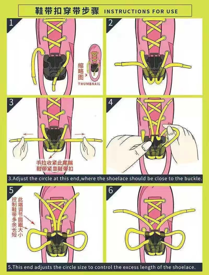 系鞋带神器鞋带防松卡扣固定器儿童成人鞋扣免绑懒人运动鞋带扣-图1