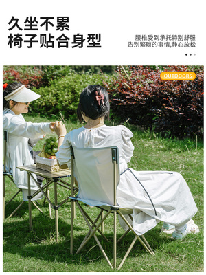 户外折叠椅露营野餐便携式装备