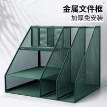 METAL FILE FRAME FILE RACK CONTAINING BOX OFFICE IRON MATERIAL FILE CONTAINING SUPPLIES LARGE FULL MULTILAYER FILE CASE SORTING PEN HOLDER DESKTOP CONTAINING DESK SHELF BOOKSHELVES BOOKSHELVES BOOKSHELVES BOOKSHELVES BOOKSHELVES BOOKSHELVES BOOKSHELVES BOOKSHELVES BOOKSHELVES BOOKSHELVES BOOKSHELVES BOOKSHELVES BOOKSHELVES BOOKSHELVES BOOK STANDING