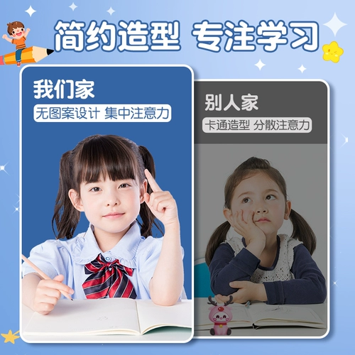 Детский прозрачный защитный чехол для школьников для детского сада, длинные ортезы, пластиковые обучающие канцтовары, средство от укусов подходит для мужчин и женщин, простой и элегантный дизайн