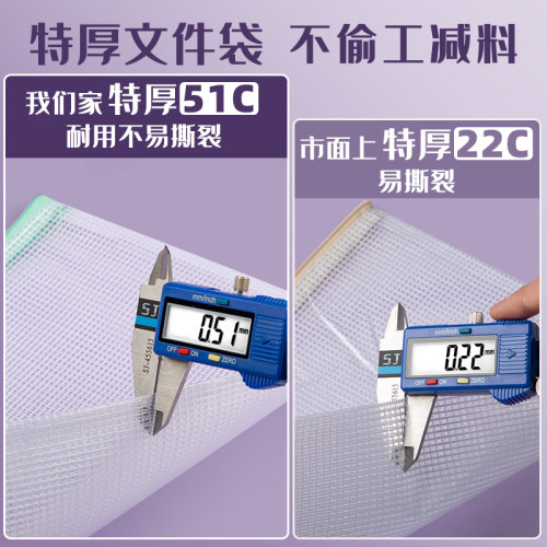 A4文件袋科目分类袋书袋A5透明文件收纳袋拉链式档案塑料办公学生专用初中生小学生学科分类袋试卷收纳袋定制 - 图3