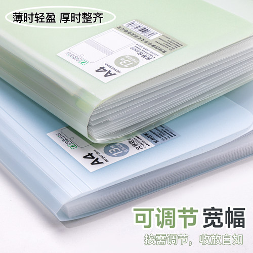 文件夹试卷收纳袋风琴包文件袋多层插页透明a4试卷收纳整理神器卷子收纳袋小学初中高中生专用分类大容量13层 - 图1