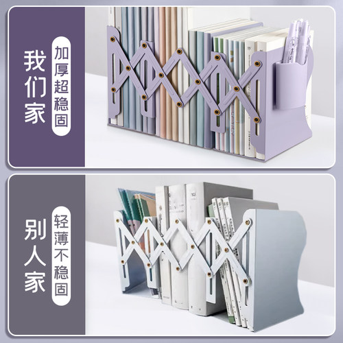 可伸缩书立带笔筒书架一体桌面书本收纳架高中生挡板书夹折叠固定书本立架学生用桌上立书架放书神器收缩定制 - 图2