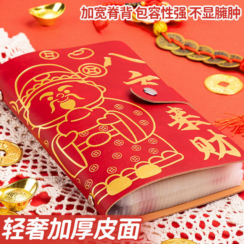 现金存钱本可放只放现金收纳袋大容量2026新款网红理财防水收纳册收纳包收藏册存钱夹存放袋儿童纸币存钱袋,淘宝优惠券,粉丝福利购,淘宝优惠卷