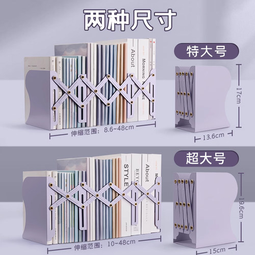 可伸缩书立带笔筒书架一体桌面书本收纳架高中生挡板书夹折叠固定书本立架学生用桌上立书架放书神器收缩定制 - 图3