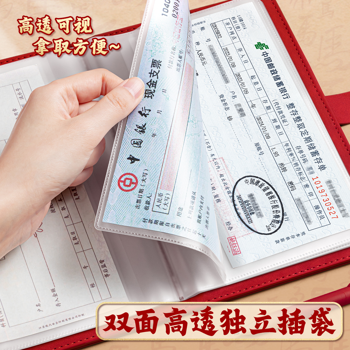 复古烫金定期存折存单收纳本多功能票据存单夹2026新款家庭现金银行卡防水一体大容量存款活页支票专用夹子 - 图0