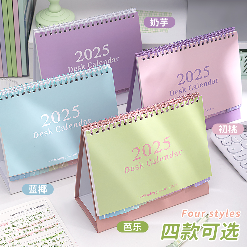 2025年新款日历桌面摆件蛇年创意简约学生记事本备忘录高考计划本月历年历ins风考研日历2024自律学习台历