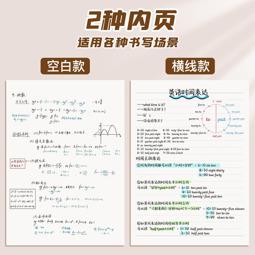 复古牛皮纸笔记本超厚空白本子加厚白纸本草稿本学习可平摊高颜值本记事本日记本a4a5小方格写作本大学生初中 - 图3