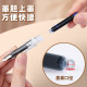 Kapibala Gradient Upright Fountain Pen