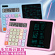 2-in-1 multifunctional office calculator with writing pad