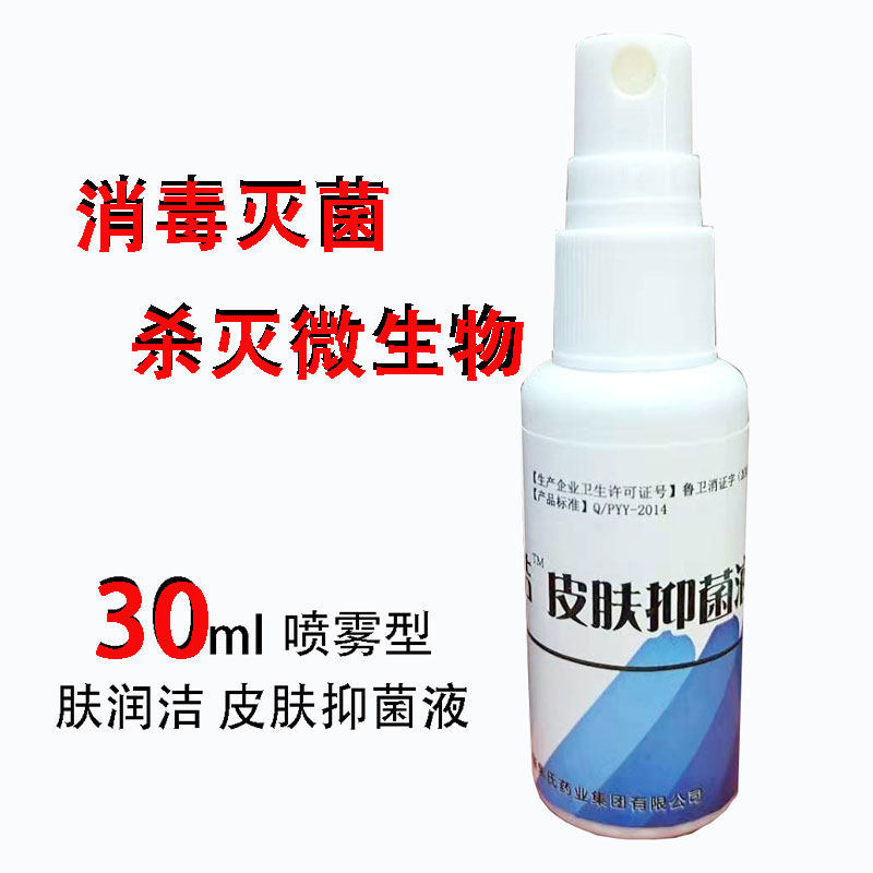  朱氏堂皮肤消毒护理（消）