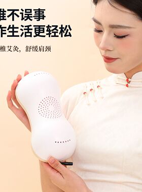 【热销新品】加热颈椎艾灸枕
