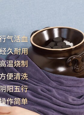 【新款】砭石温阳罐肚脐灸