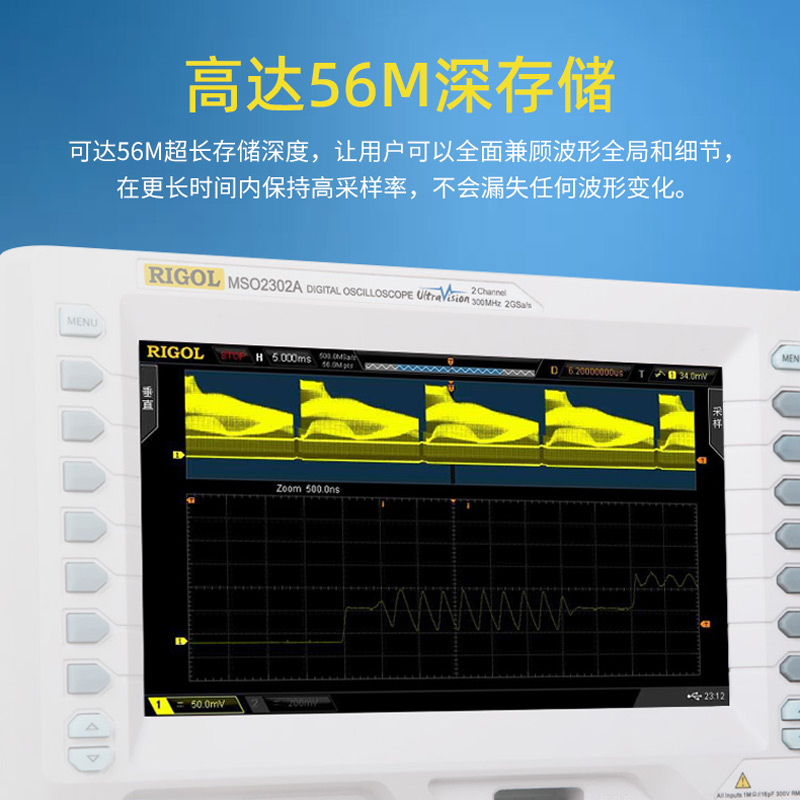 RIGOL普源数字示波器MSO/DS2202 2102 2072 2302A-S 200M带宽逻辑 - 图3