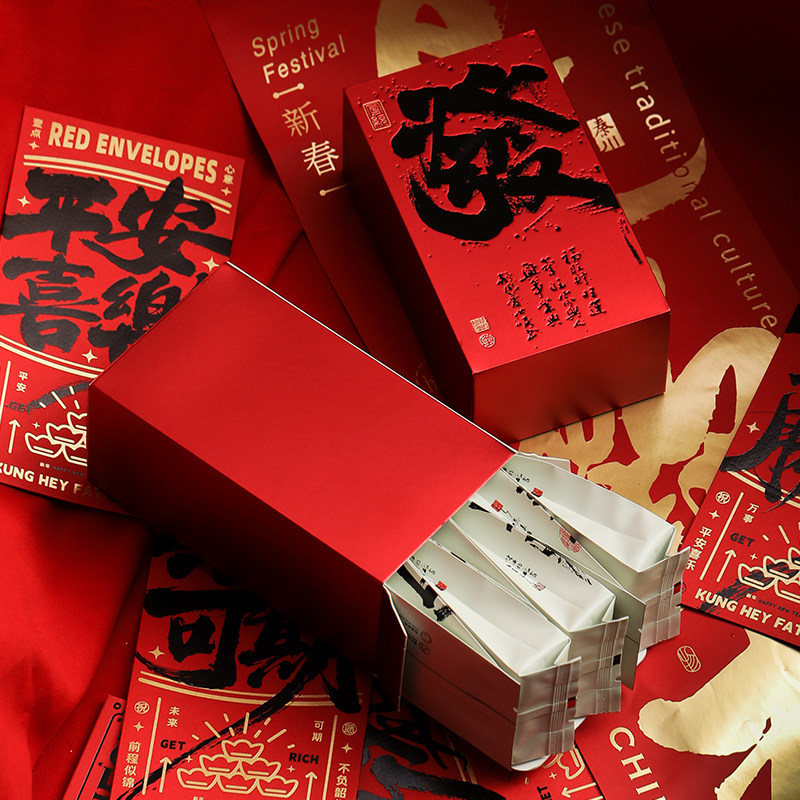 文创6泡岩茶大红袍肉桂通用茶叶包装盒简易盒折叠古树红茶礼品盒,淘宝优惠券,粉丝福利购,淘宝优惠卷