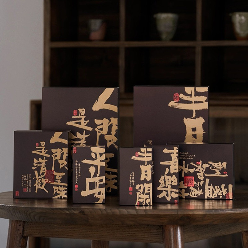 文创6泡岩茶大红袍肉桂通用茶叶包装盒简易盒折叠古树红茶礼品盒,淘宝优惠券,粉丝福利购,淘宝优惠卷