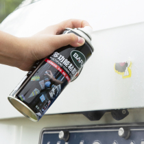 Removing Glue car with asphalt cleaning agent multifunctional asphalt scavenger adhesive adhesive to glue deity