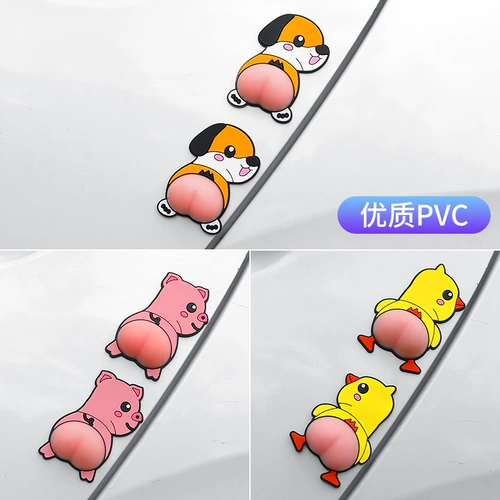 Защитная лента, милые анти-ударные наклейки, наклейка