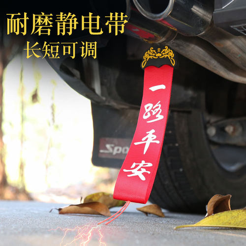 汽车静电拖地带消除器小车用防静电带耐磨接地条去除静电绳释放器 - 图2