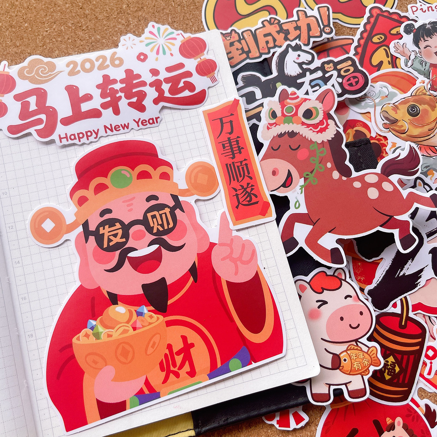 2026年马年春节贴纸中国传统文化手抄报贴纸年俗识字报绘本贴画,淘宝优惠券,粉丝福利购,淘宝优惠卷
