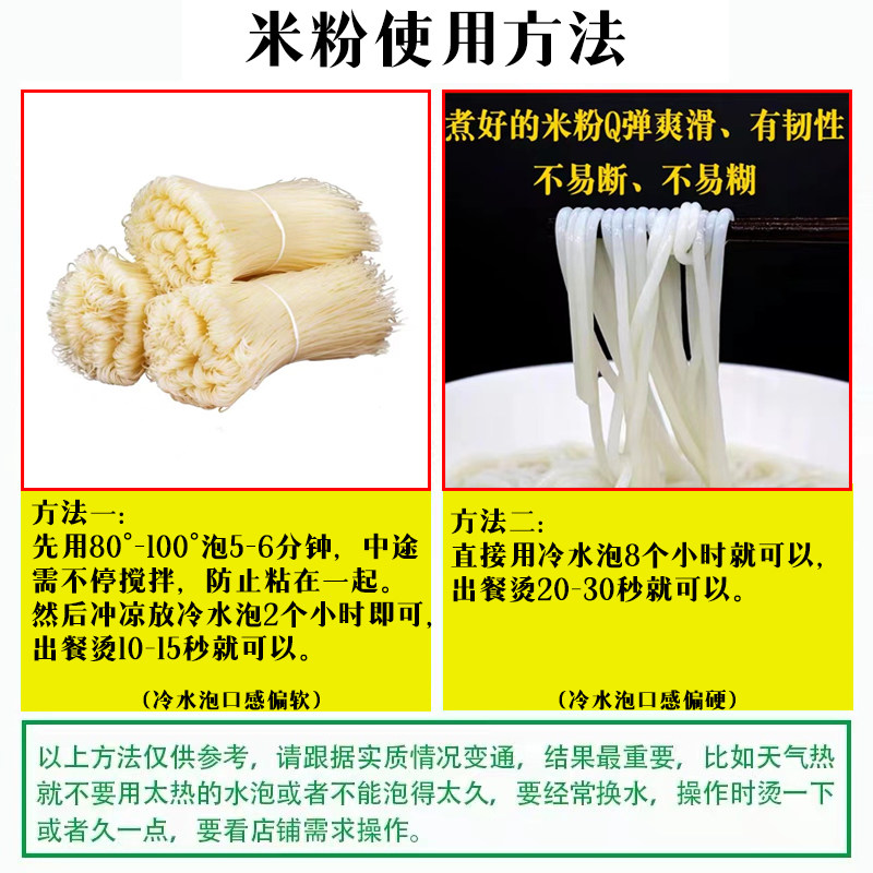 华A牌柳州螺蛳粉专用干米粉正宗桂林米粉商用粉条热冷水粉螺丝粉,淘宝优惠券,粉丝福利购,淘宝优惠卷