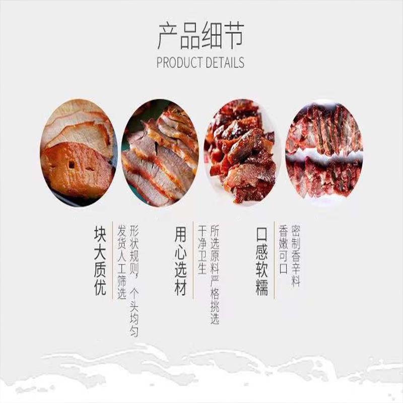 螺蛳粉桂林米粉专用叉烧肉商用广式快餐蜜汁熟食烧腊半成品 5斤装 - 图1