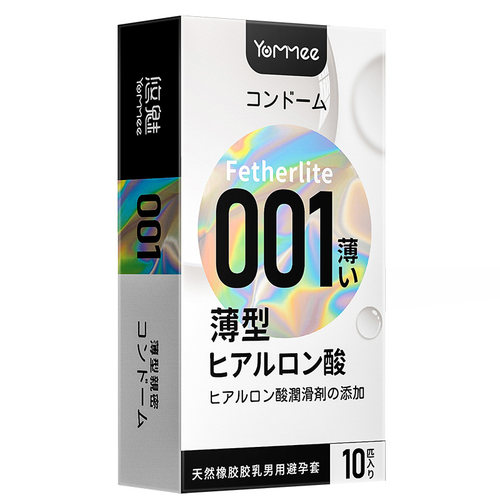 001超薄避孕套正品旗舰店安全套男用玻尿酸持久家庭装100只套套tt - 图1