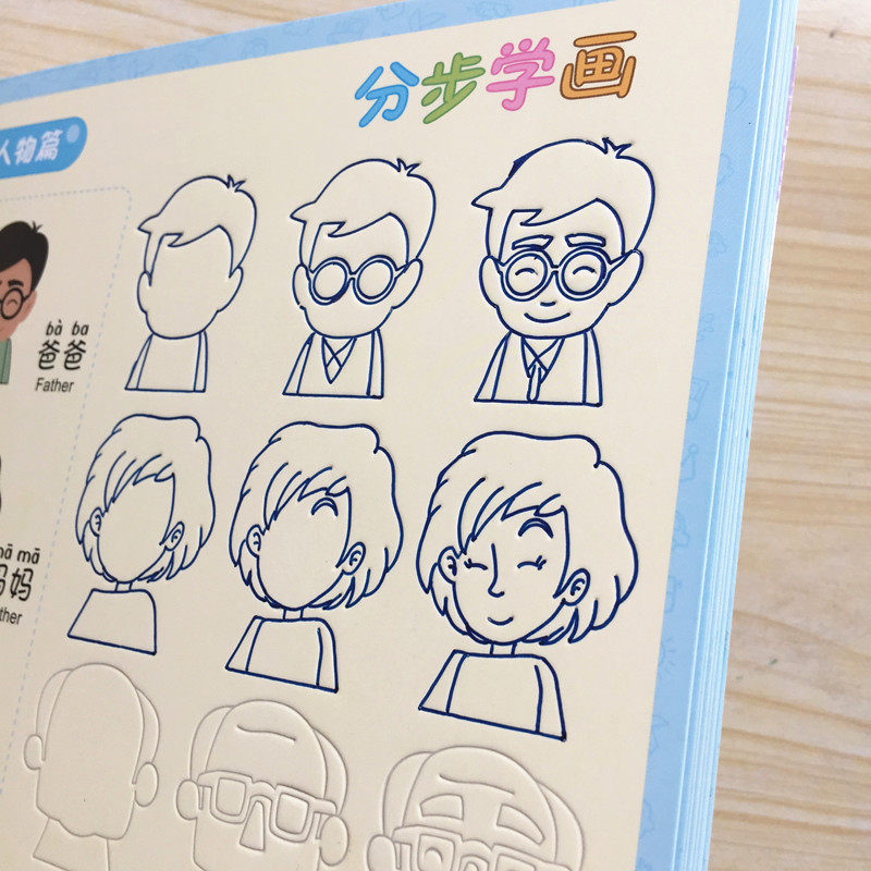 0元学画画,我想学画画,线上画画课_大山谷图库