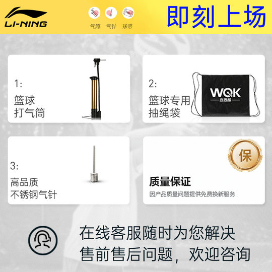 李宁排球5号中考儿童大学生比赛训练专用不伤手充气软式排球正品