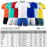 Li Ning, детская футбольная форма, комплект для школьников и студентов, шорты для тренировок, короткий рукав, подходит для подростков, делается под заказ