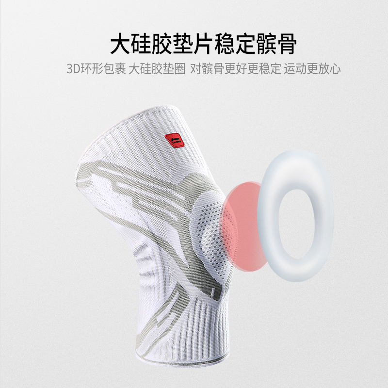 李宁运动护膝男篮球跑步专业保护套女装备膝盖关节半月板装备护具 - 图1