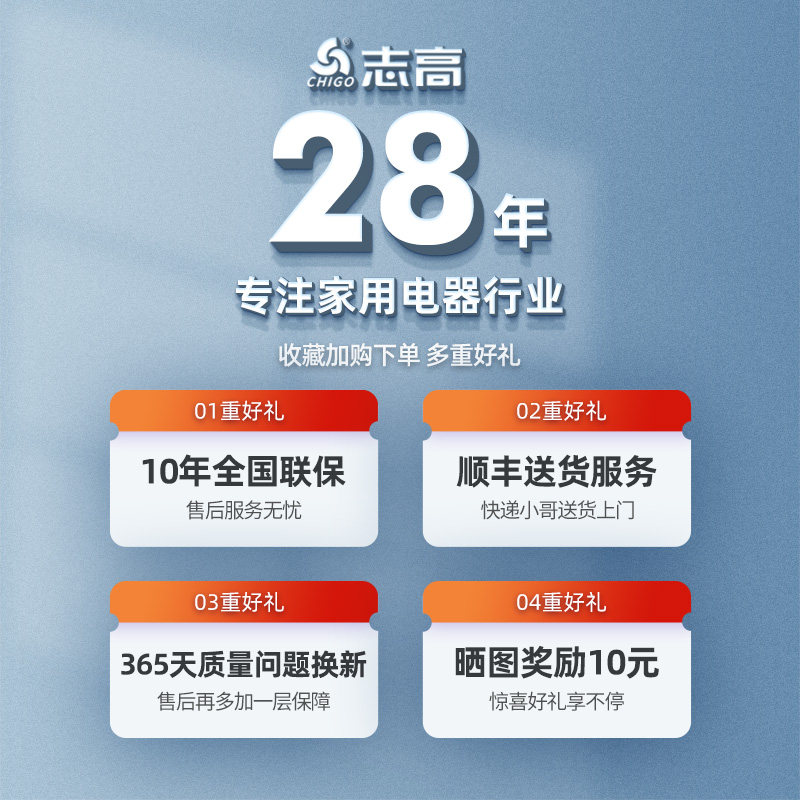 志高10kg全自动家用小型宿舍洗衣机 志高德姆勒洗衣机