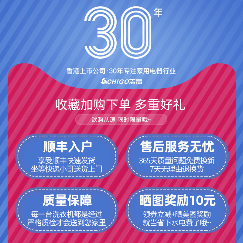 志高7.5 kg全自动家用小型洗衣机 志高德姆勒洗衣机