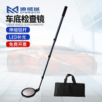 New listed anti-breaking 16cm handheld telescopic car bottom check mirror with lamp lengthened bar roof Check reflective mirror