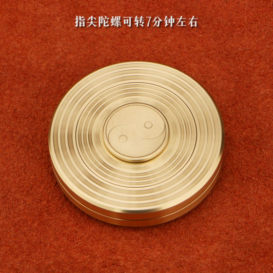 再唐P8周易卦盘 机械段落棘轮指尖陀螺 易经八卦 EDC黄铜解压玩具