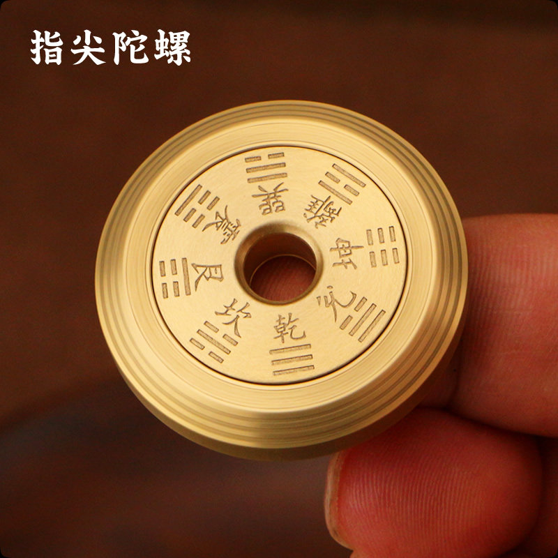 再唐P2棘轮币 山鬼花钱 平安扣挂坠解压玩具 段落EDC把件指尖陀螺,淘宝优惠券,粉丝福利购,淘宝优惠卷