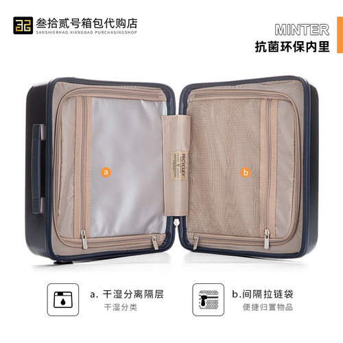 新秀丽迷你手提箱HH5便捷化妆箱密码箱新款商务旅行箱子母箱HJ1 - 图2