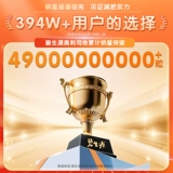 Beshengyuan Orlistat Капсула для похудения, снижения жира и снижения жирности Артефакт Официальный подлинный флагманский магазин Специальные таблетки