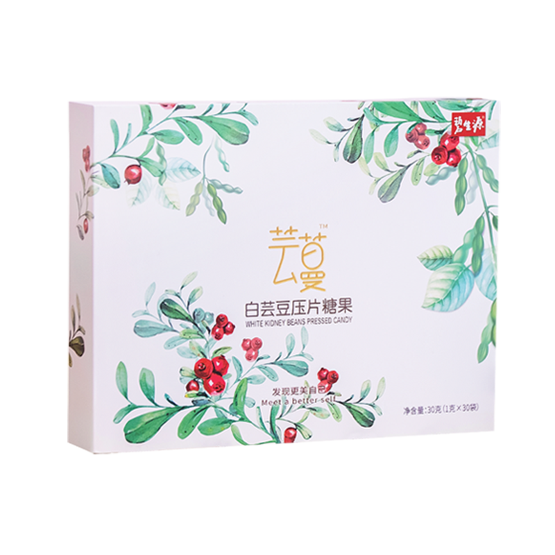【到手价69.4】碧生源大餐救星白芸豆 碧生源药品其他膳食营养补充剂