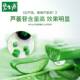 Beshengyuan Aloe Vera Capsules 60 ແຄບຊູນຂອງແທ້